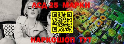 кристаллы Нарткала