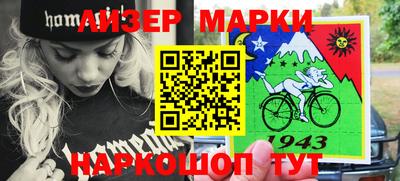 бутик Абинск