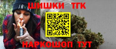 кристаллы Нарткала