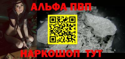 кристаллы Нарткала