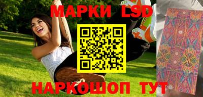 альфа пвп Наро-Фоминск