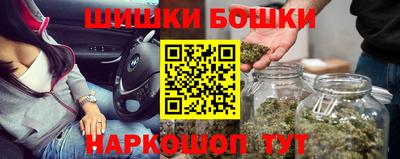 кристаллы Нарткала