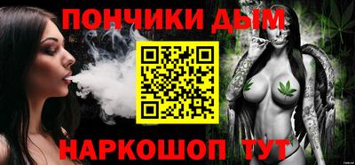 альфа пвп Наро-Фоминск