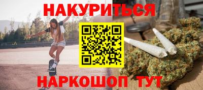 альфа пвп Наро-Фоминск