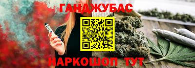 марихуана Азнакаево