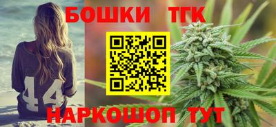 марихуана Азнакаево