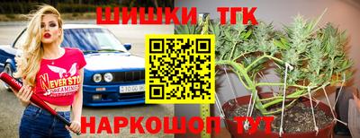 мефедрон VHQ Абакан