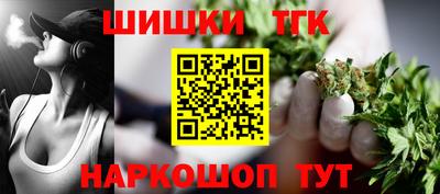 марихуана Азнакаево