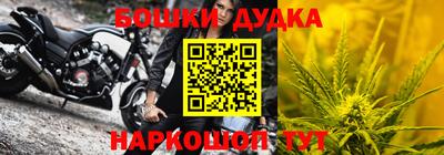 альфа пвп Наро-Фоминск