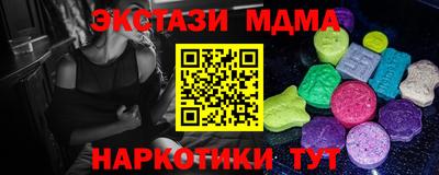 альфа пвп Наро-Фоминск