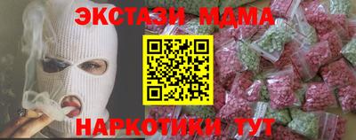 мдпв Нальчик