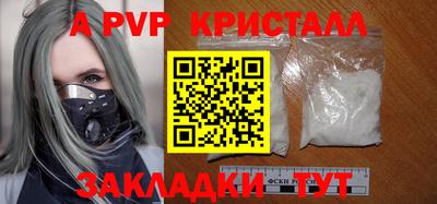 мефедрон VHQ Абакан