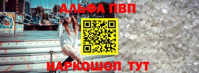 кристаллы Нарткала