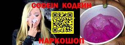 мефедрон VHQ Абакан