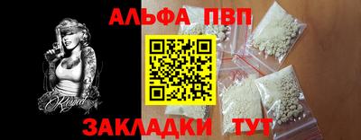 мдпв Тара