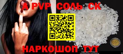 мефедрон VHQ Абакан