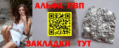 кристаллы Нарткала