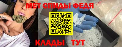 мефедрон VHQ Абакан