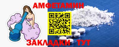 альфа пвп Наро-Фоминск