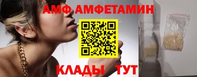 альфа пвп Наро-Фоминск