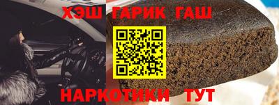 альфа пвп Наро-Фоминск