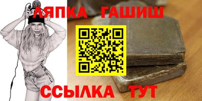 бутик Абинск