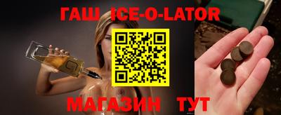 бутик Абинск