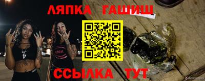 альфа пвп Наро-Фоминск