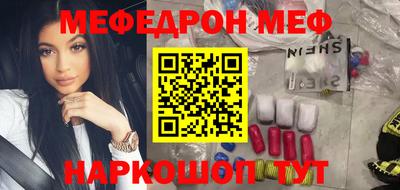альфа пвп Наро-Фоминск