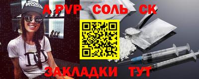 мдпв Нальчик