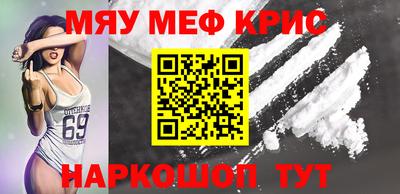 альфа пвп Наро-Фоминск