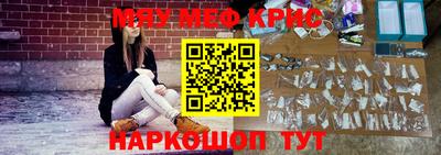 кристаллы Нарткала