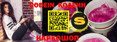 бутик Абинск