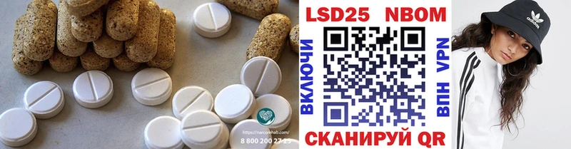Лсд 25 экстази кислота  Купить закладки  Серпухов 