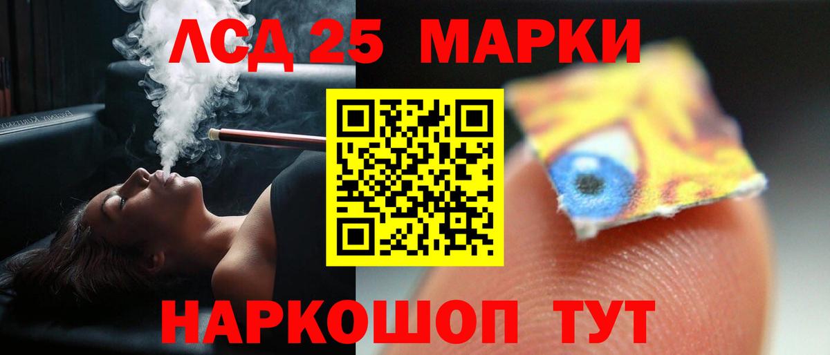 ЛСД экстази кислота Серпухов