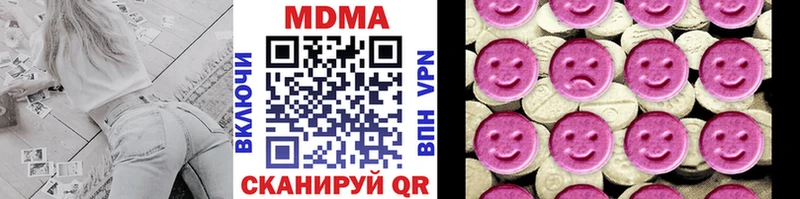 Купить  Серпухов  MDMA Molly 