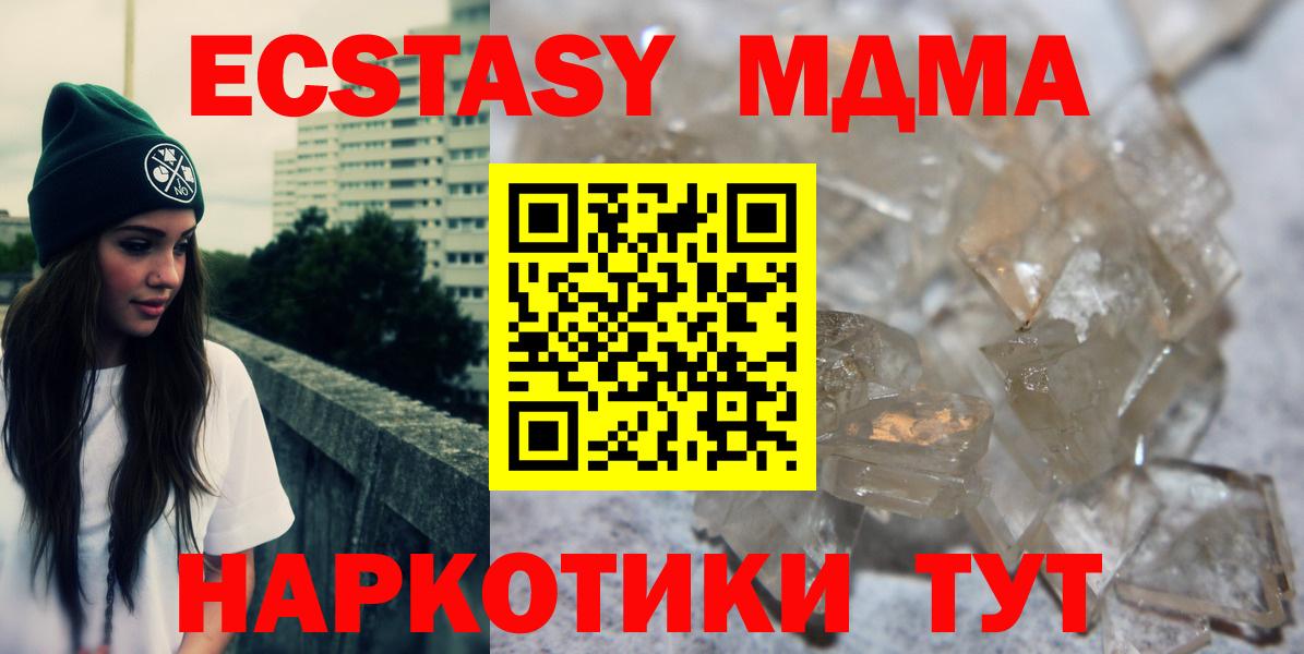 ГАШИШ  МЕТАДОН  Мефедрон кристаллы  Серпухов  COCAIN  Вход с VPN  МАРИХУАНА  ГАШИШ 