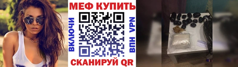 Купить  Серпухов  МЯУ-МЯУ кристаллы 