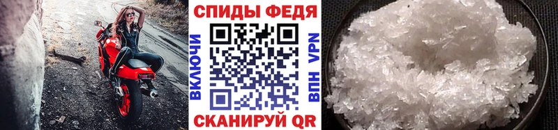 Первитин Methamphetamine  Купить закладки  Серпухов 