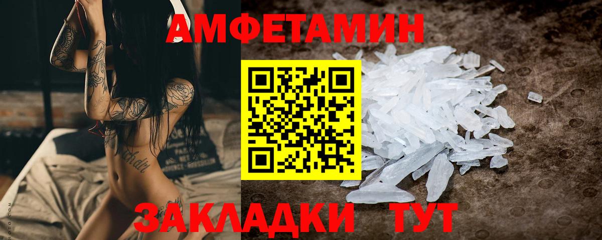 Метамфетамин  Серпухов  МЕТАМФЕТАМИН мет 