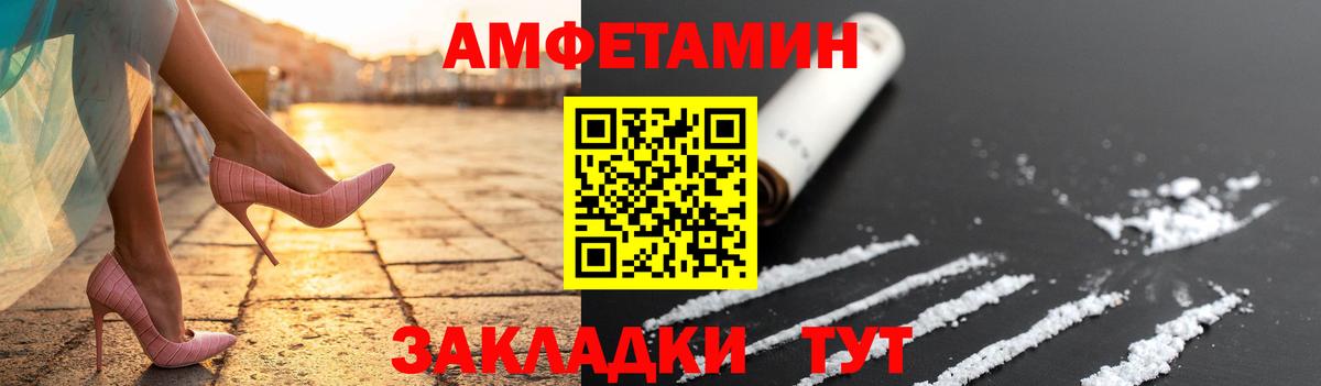 Метамфетамин пудра Серпухов