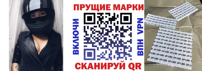 Купить где  Серпухов  Марки N-bome 1,8мг 