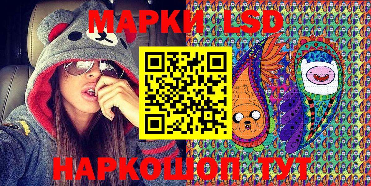 Марки NBOMe 1500мкг  Серпухов 