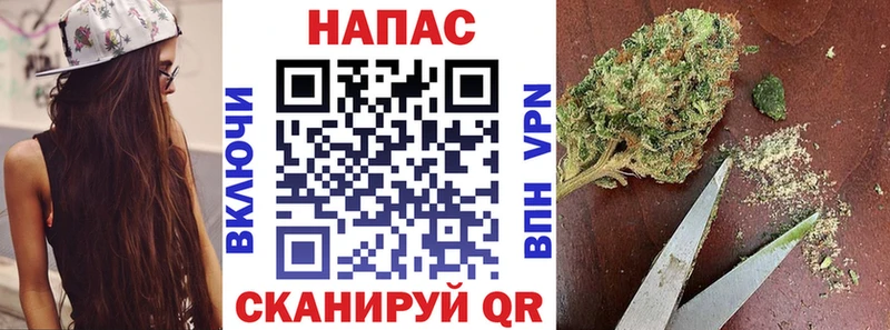 Канабис LSD WEED  Купить закладки  Серпухов 