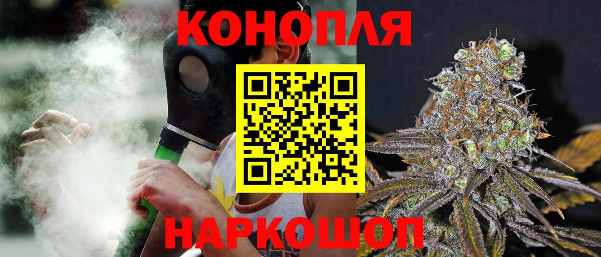 Серпухов  Шишки марихуана Ganja  Вход с VPN  Каннабис OG Kush  Марихуана план 